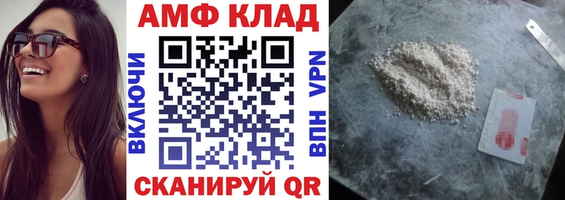 Amphetamine 97%  Можайск 