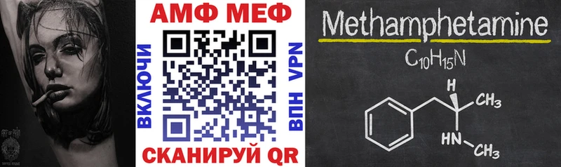 АМФ Premium Можайск