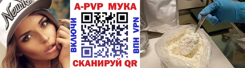 дарк нет наркотические препараты  Можайск  Alpha PVP СК КРИС  наркошоп 