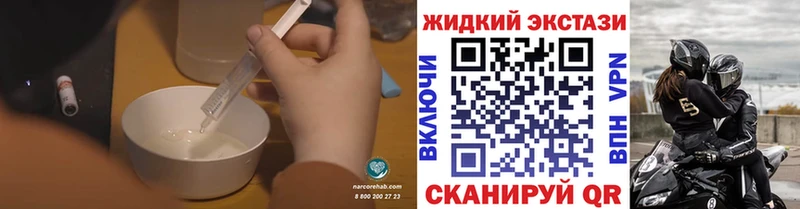 Бутират бутик  магазин продажи наркотиков  площадка какой сайт  Можайск 