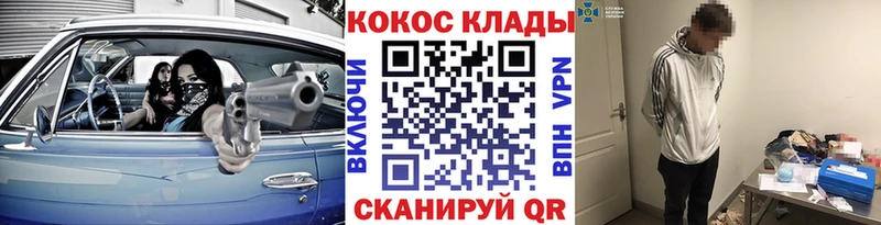 Cocaine Боливия  где найти наркотики  Можайск 