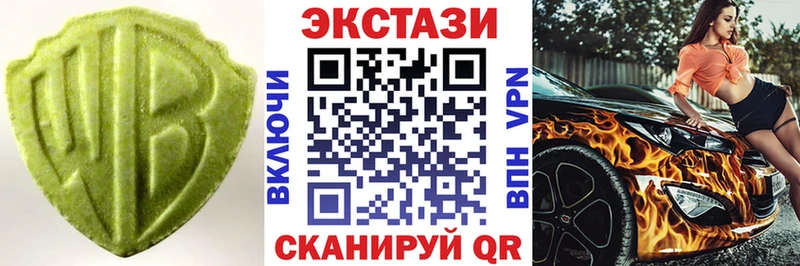 мориарти как зайти  Можайск  ЭКСТАЗИ 300 mg 
