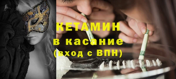 альфа пвп VHQ Верея