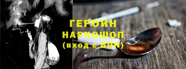 МДМА Верхнеуральск