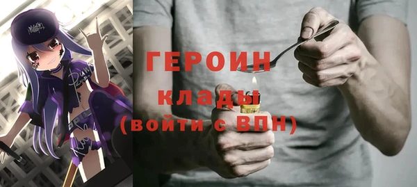 альфа пвп VHQ Верея