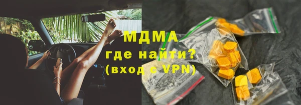 МДМА Верхнеуральск
