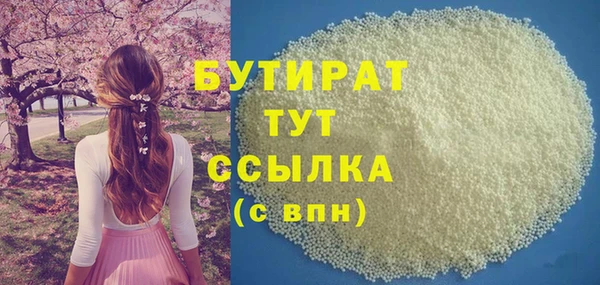 кокаин Верхний Тагил