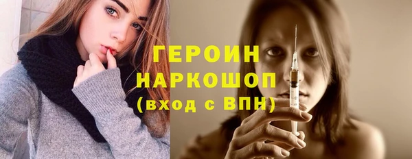 альфа пвп VHQ Верея
