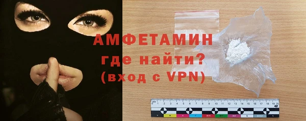 кокаин премиум Ступино