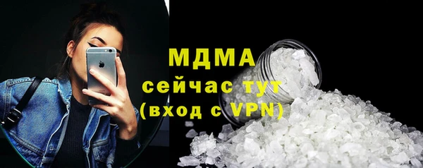 кокаин премиум Ступино