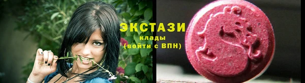 МДМА Верхнеуральск