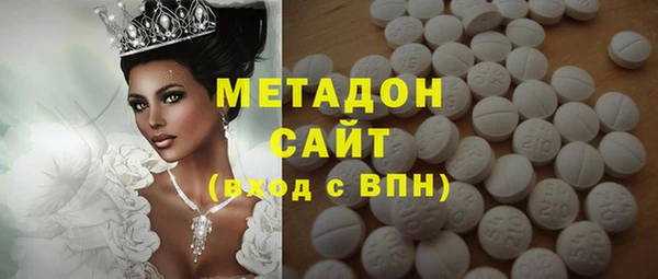 МДМА Верхнеуральск