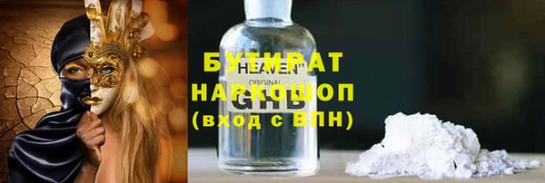 кокаин премиум Ступино