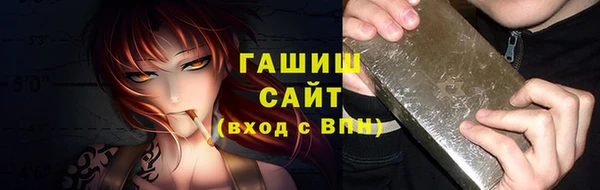 альфа пвп VHQ Верея