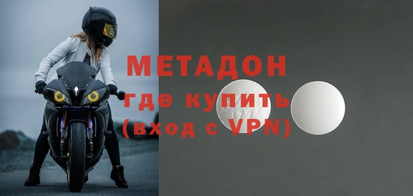МДМА Верхнеуральск