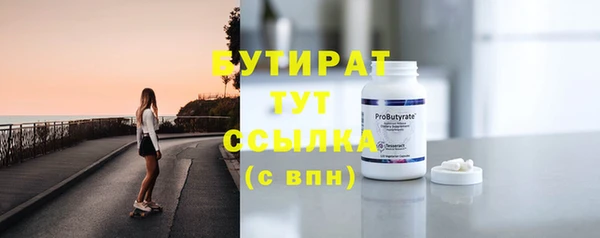 альфа пвп VHQ Верея