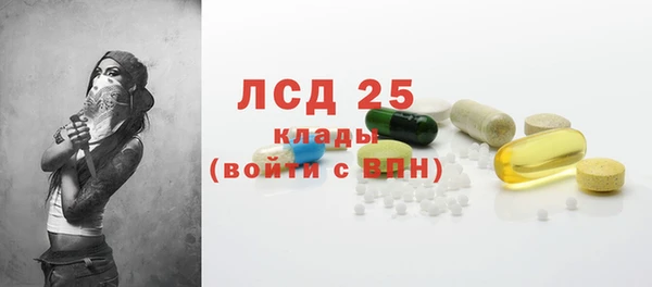МДМА Верхнеуральск