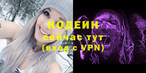 кокаин Верхний Тагил