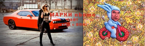 МДМА Верхнеуральск
