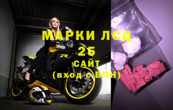 альфа пвп VHQ Верея