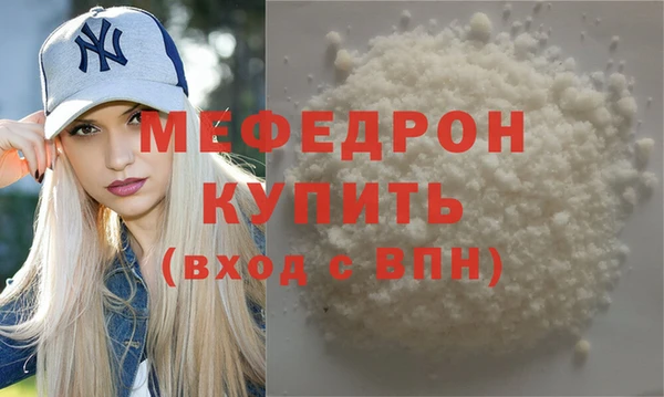 МДМА Верхнеуральск