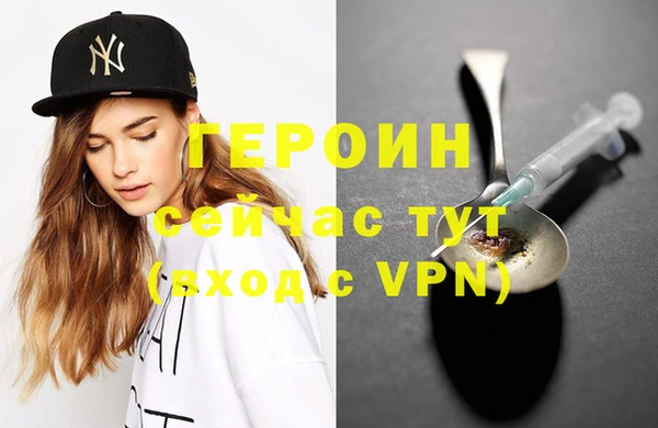 кокаин премиум Ступино