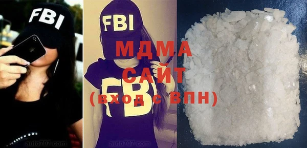 МДМА Верхнеуральск