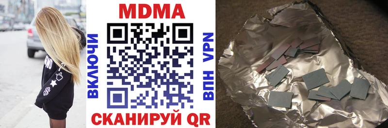 МДМА crystal купить наркотики сайты гидра ссылка Можайск