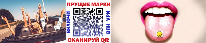 Марки N-bome 1500мкг  маркетплейс формула  Можайск 