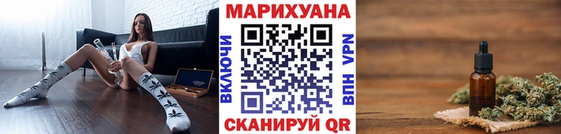 Канабис THC 21%  где купить   Можайск 